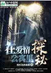 救援可爱小猪仔