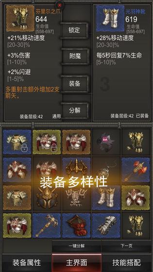 贪吃蛇生存