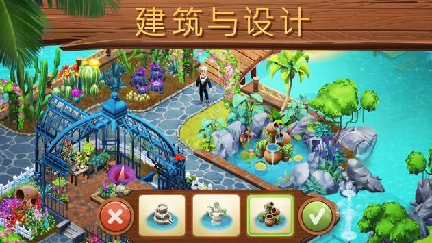 巴西发生6.6级地震 震源深度630公里