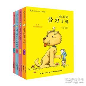 全民剧本大师内置菜单