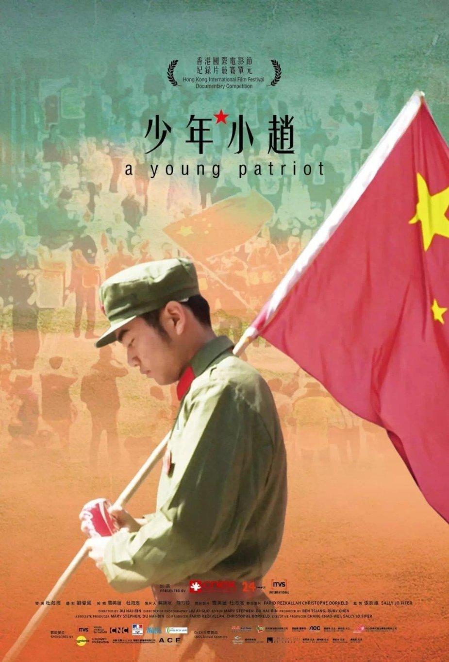 晋享民俗 冬趣山西丨2024年,来山西“寻龙”