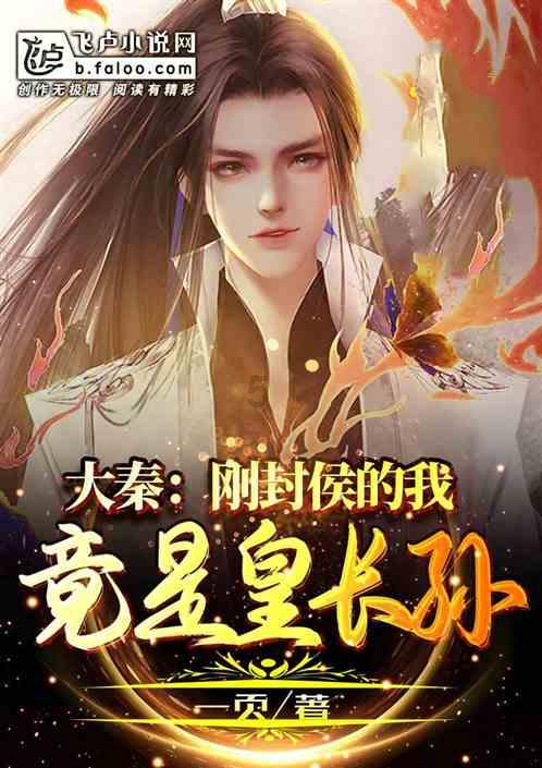 如何炖鸡汤游戏画面