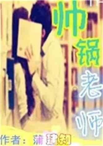 同学的欺骗，真心还是虚情假意？游戏画面